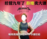 健身教练 体院馆