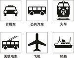 交通工具矢量图标