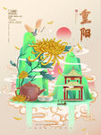 重阳节国潮风海报