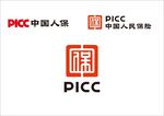 中国人保