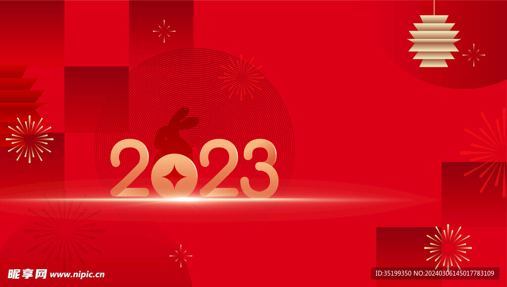 2023年背景图