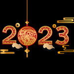 2023兔年快乐