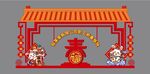2023兔年春节