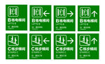 停车场电梯步梯导视牌