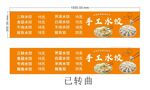 手工水饺价格表