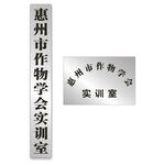 不锈钢