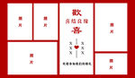喜结良缘纯白婚礼迎宾