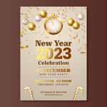 2023新年海报