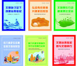 公益广告