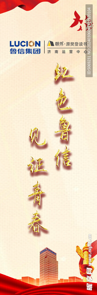 书签