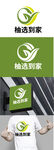 水果标识设计