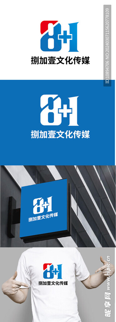 文化传媒标识设计