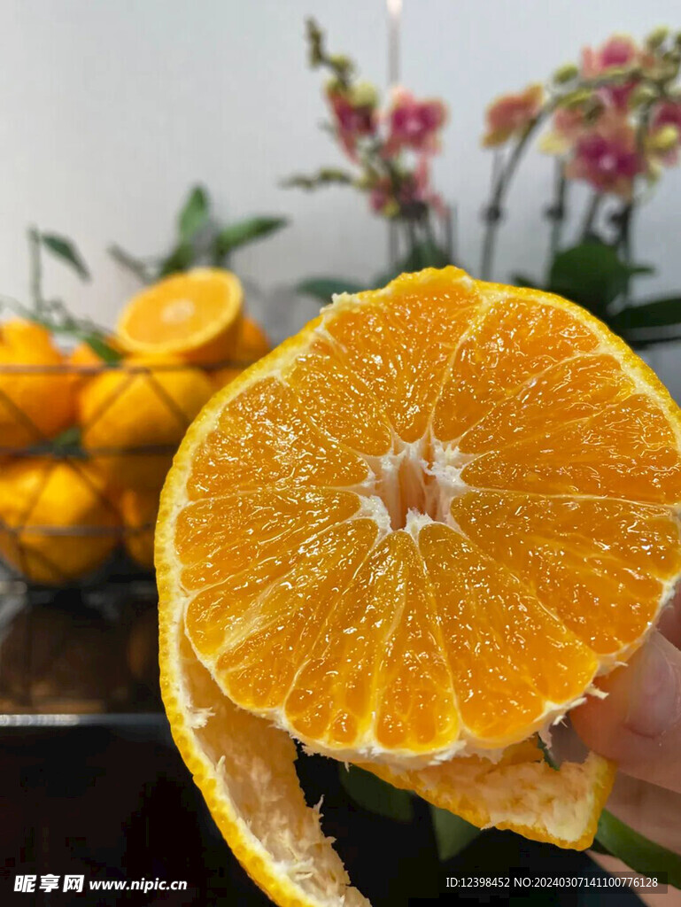 柑橘