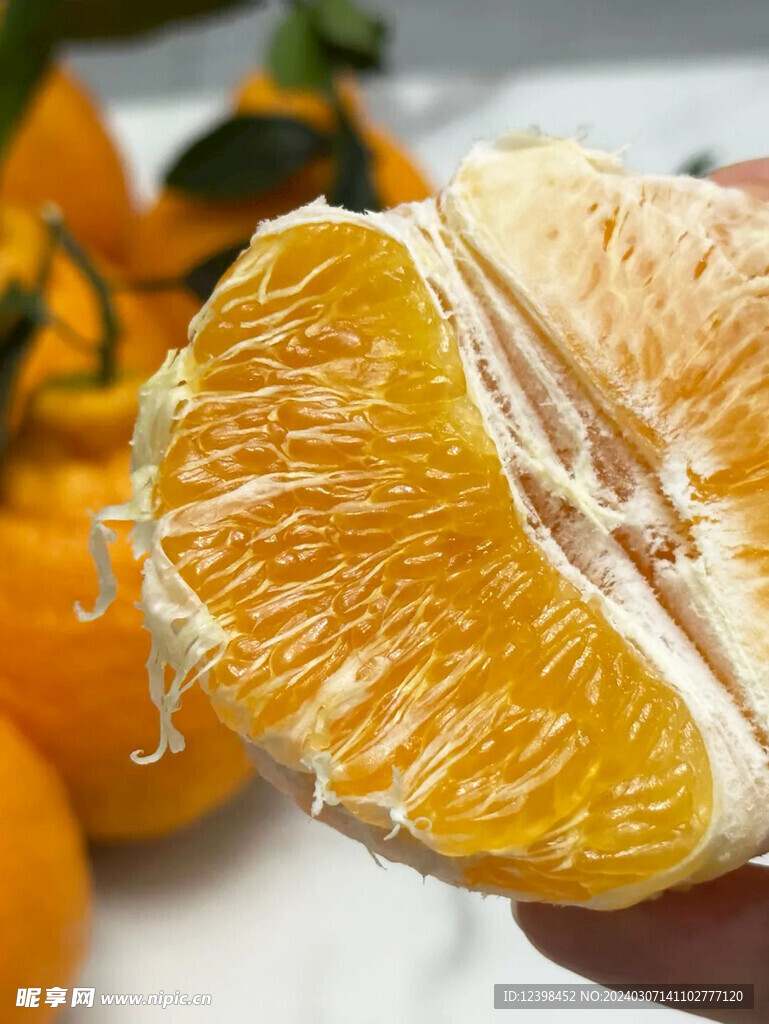 柑橘
