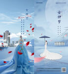 女神节推图