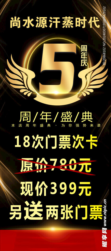 洗浴展架