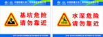 中国 铁建