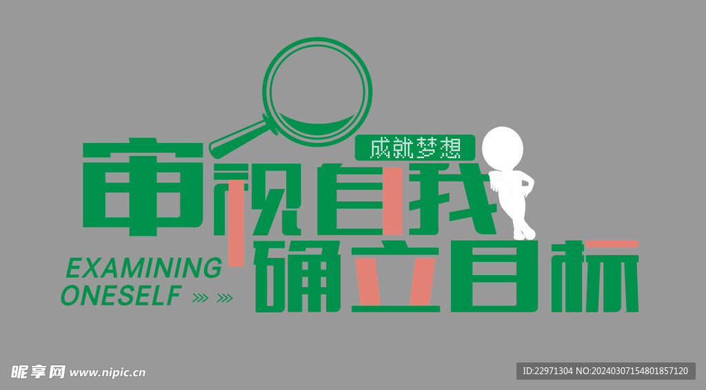 文化墙      