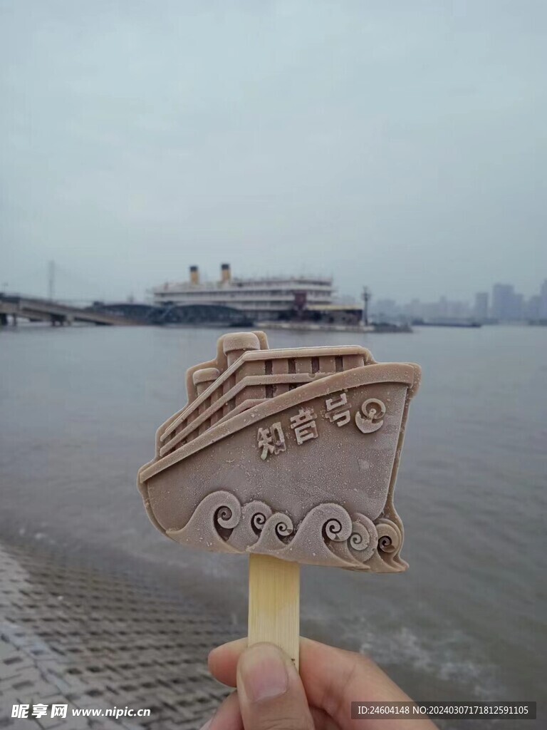 知音号雪糕
