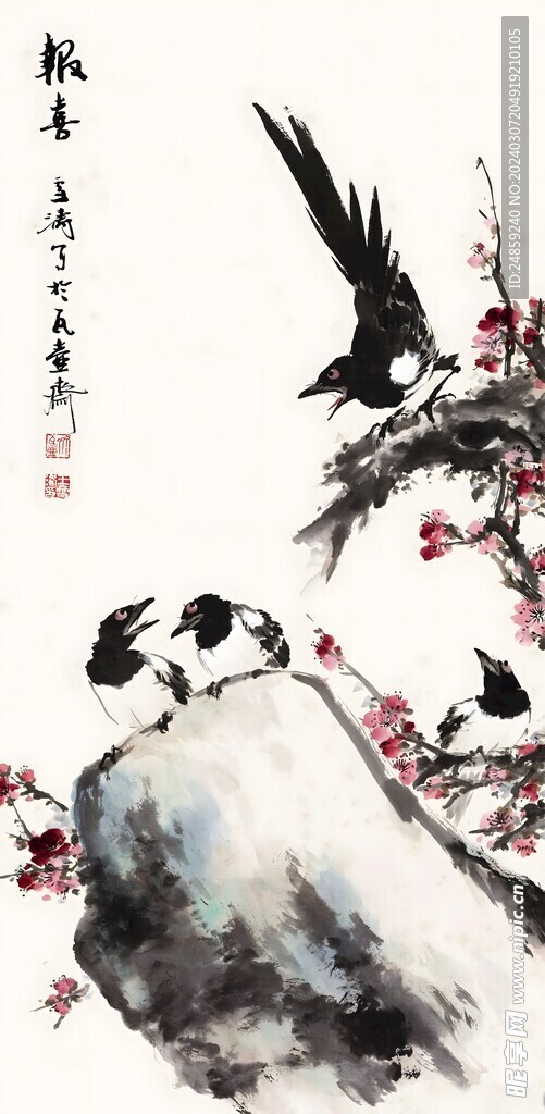 国画喜鹊