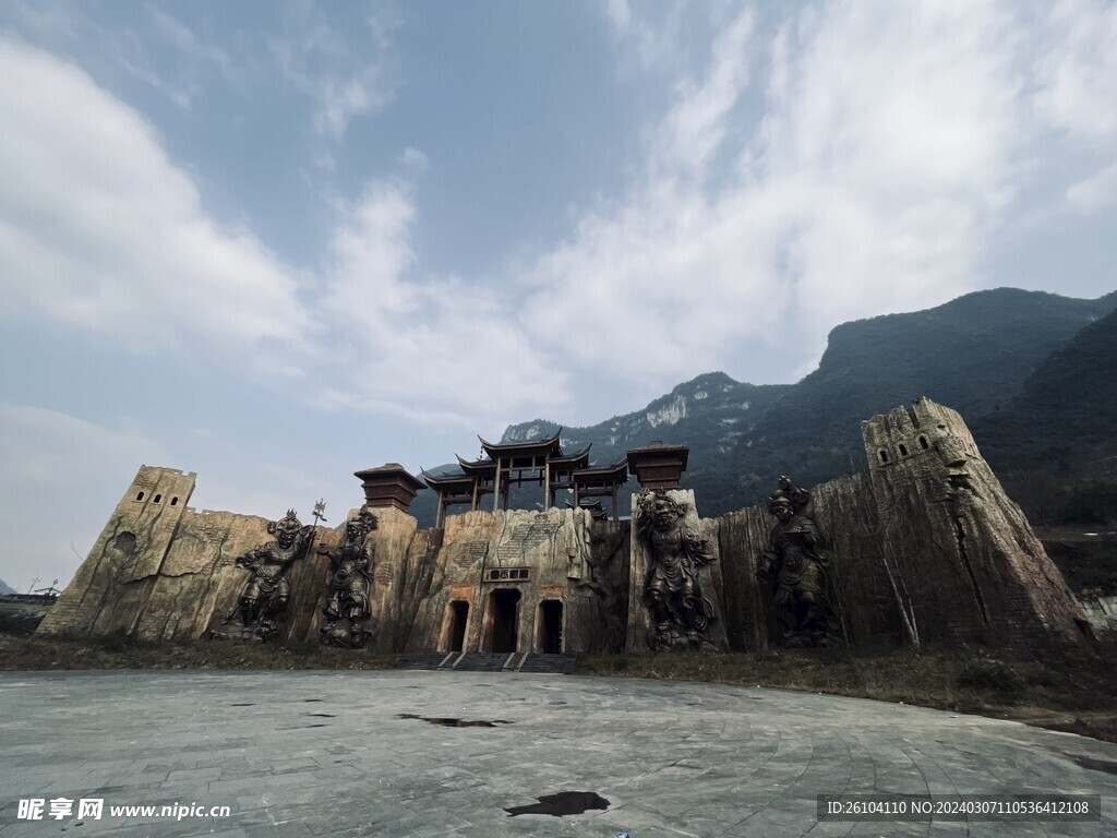 中国傩城