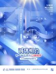 诚信315素材