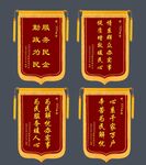锦旗