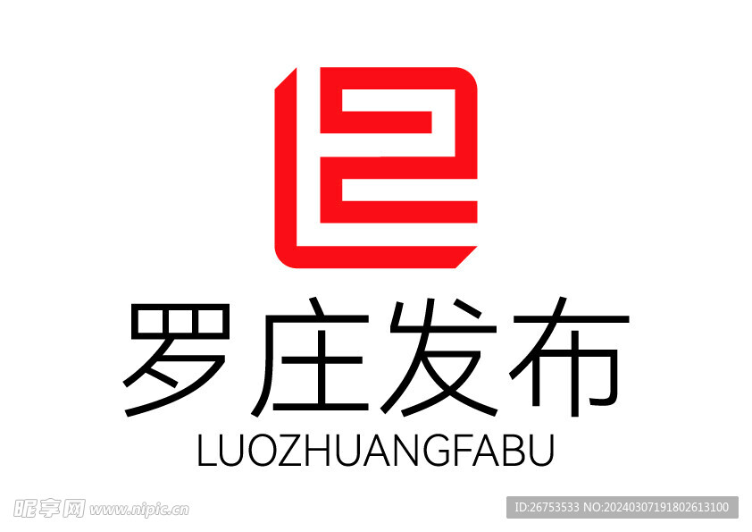 罗庄发布 LOGO 标志