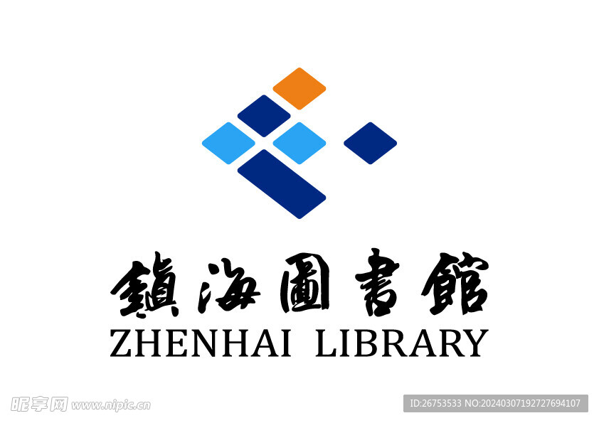 镇海图书馆 LOGO 标志