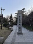 景区石碑