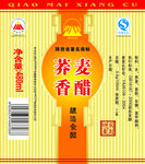           香醋标签 