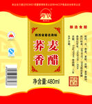           香醋标签 
