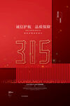 315设计
