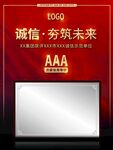 315保障设计