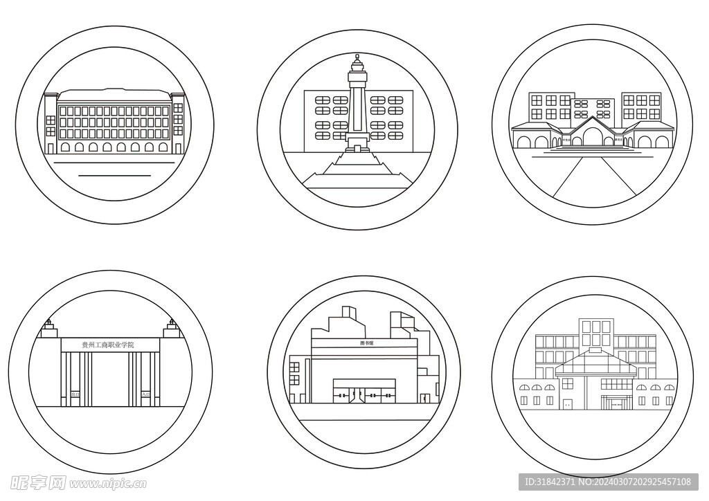 校园文化建筑徽标线稿