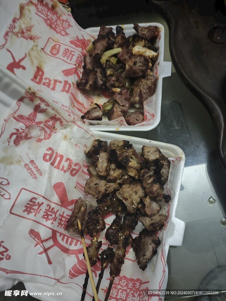 羊肉串