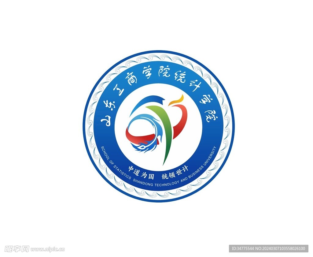 山东工商学院统计学院