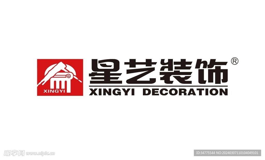 星艺装饰图标标志logo矢量图