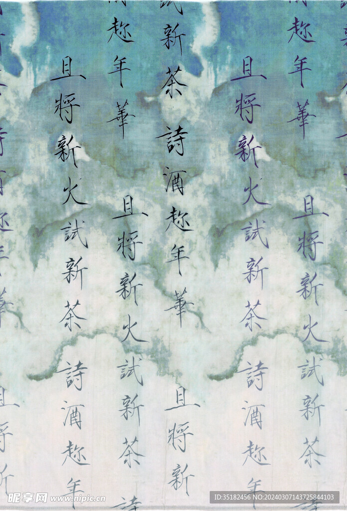 马面裙 