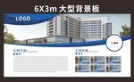 简约蓝色公司简介