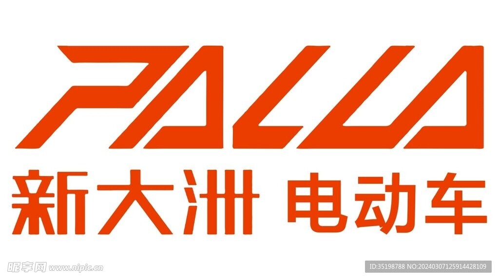 新大洲电动车logo