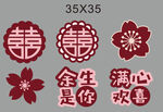结婚展板装饰