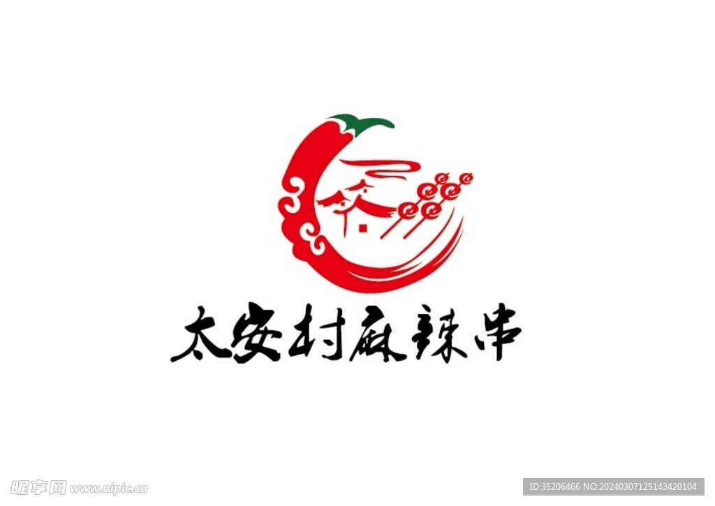 麻辣串标识设计