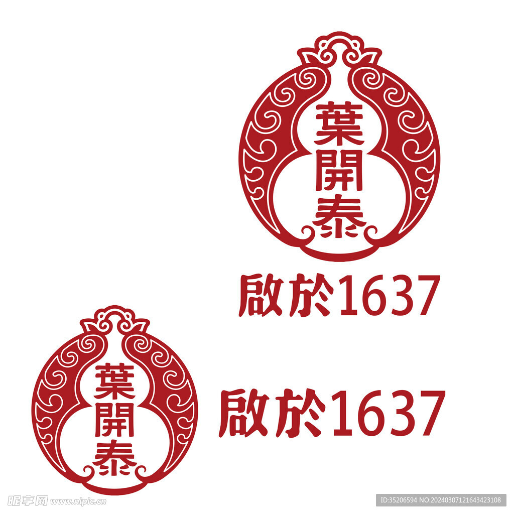 叶开泰LOGO