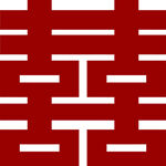 囍