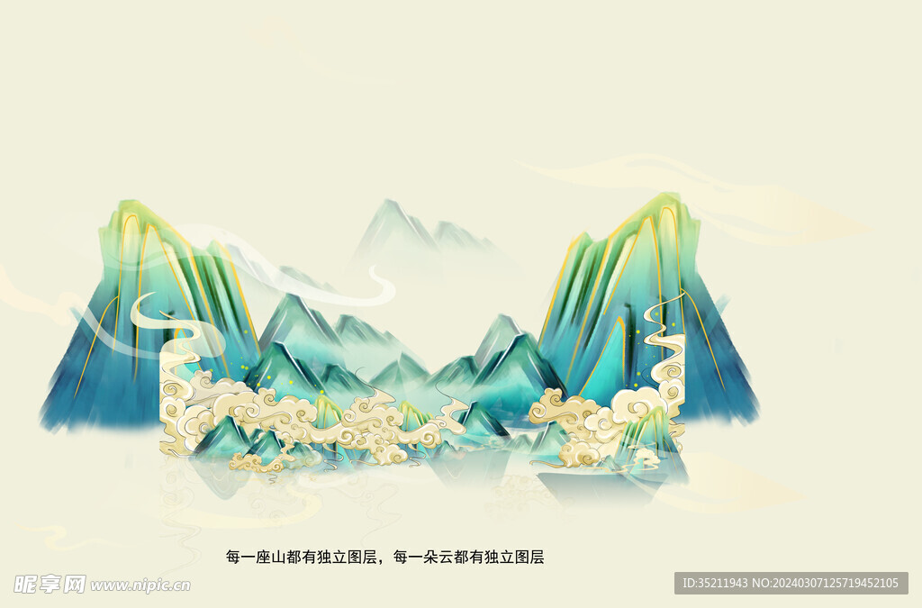青绿山水中国风水彩画