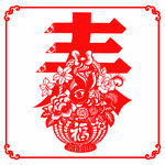 春字剪纸十二生肖兔