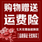 直播广告