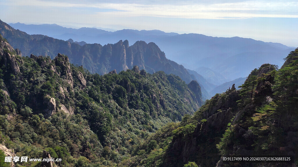 黄山大峡谷