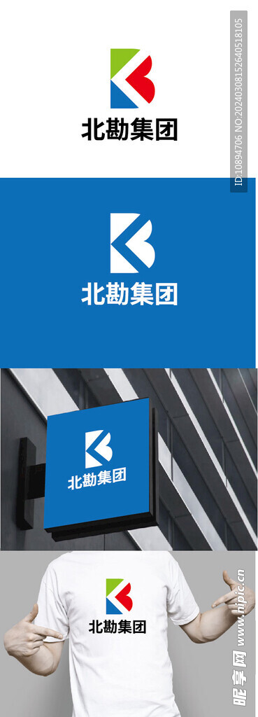 建设标识设计